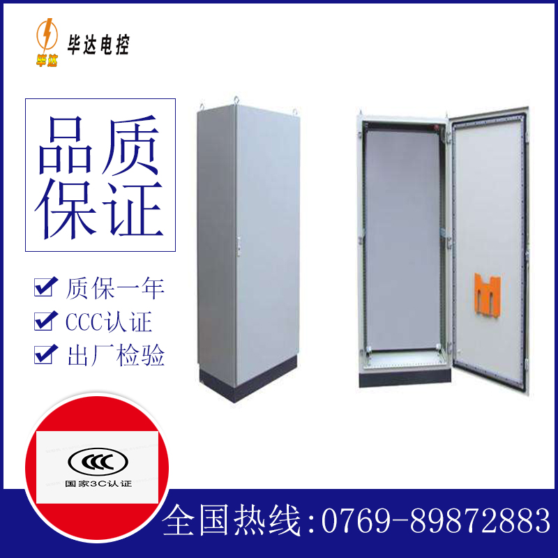 红塔仿威图柜